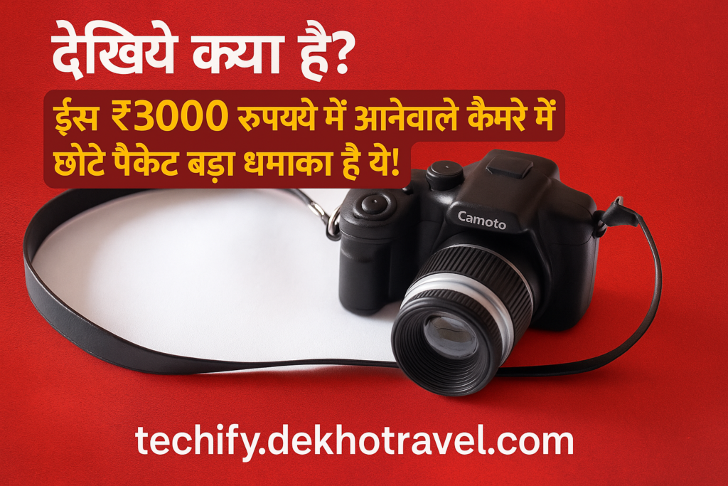 Mini digital camera